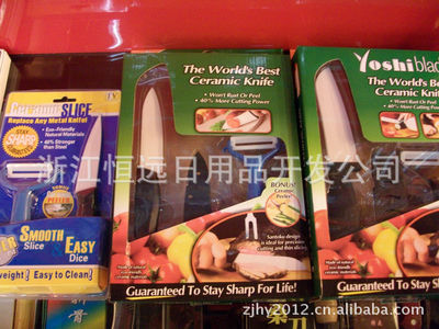 揭秘2011江湖新品 6寸高科技陶瓷刀，恒遠(yuǎn)日用的創(chuàng)新與堅(jiān)守